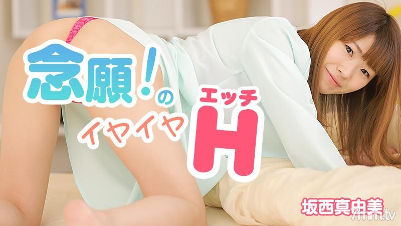 sex âu mỹ sub Cô thư ký làm công cụ xả stress cho sếp